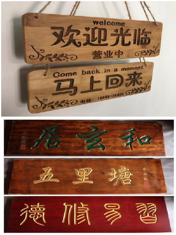 routeur de sculpture en bois