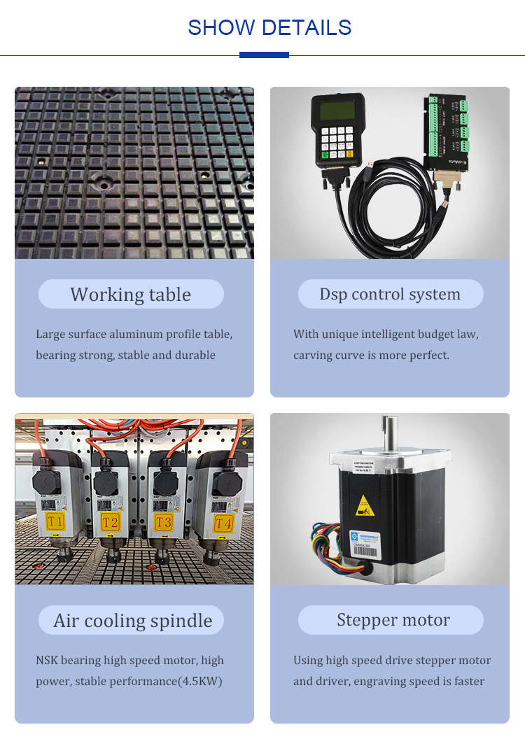 四 工序 雕刻机 雕刻机04