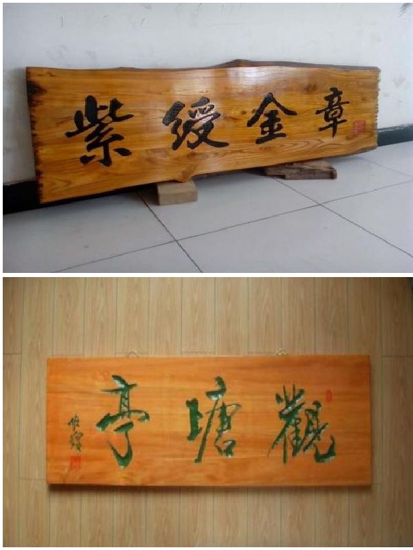 CNC Machine Wood Travail