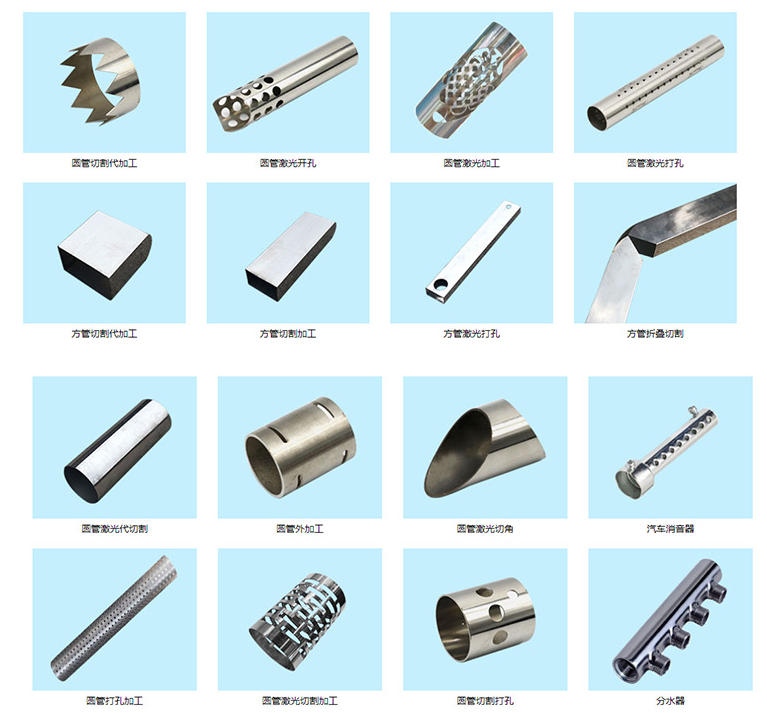 Cutter laser professionnel 