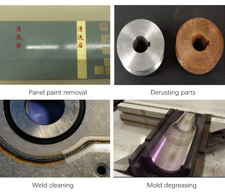  Machine de suppression de rouille laser