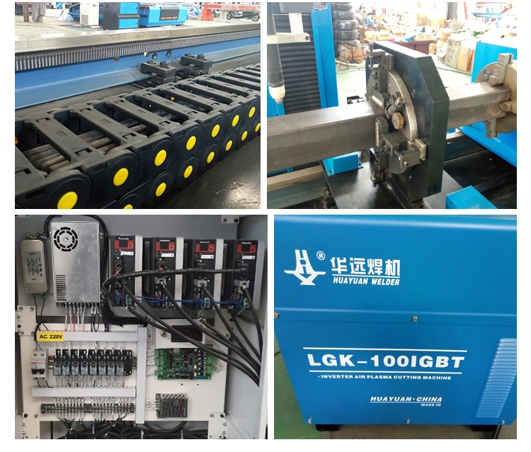 一体机 等 离子 _08